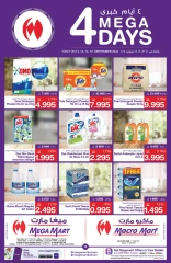 Page 14 in Weekend Deals at Mega mart Bahrain