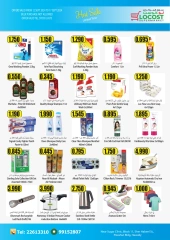 Page 3 dans Promotions spéciales chez Locost Koweït