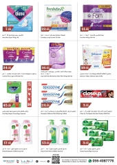 Page 17 in Weekend Deals at Trolleys supermarket UAE