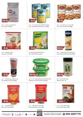 Page 10 in Weekend Deals at Trolleys supermarket UAE