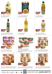 Page 9 in Weekend Deals at Trolleys supermarket UAE