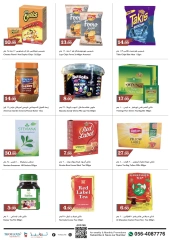 Page 5 in Weekend Deals at Trolleys supermarket UAE