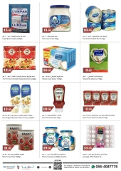 Page 12 in Weekend Deals at Trolleys supermarket UAE