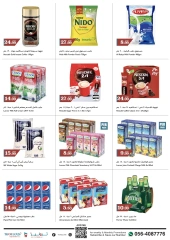 Page 7 in Weekend Deals at Trolleys supermarket UAE