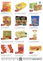 Page 3 in Weekend Deals at Trolleys supermarket UAE