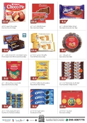 Page 2 in Weekend Deals at Trolleys supermarket UAE