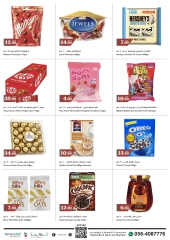 Page 4 in Weekend Deals at Trolleys supermarket UAE