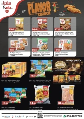 Page 14 in Weekend Deals at Trolleys supermarket UAE