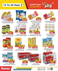 Page 15 in Big Deals at Ramez Markets UAE