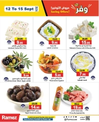 Page 7 in Big Deals at Ramez Markets UAE