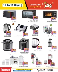 Page 16 in Big Deals at Ramez Markets UAE