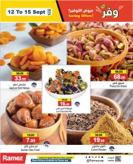 Page 29 in Big Deals at Ramez Markets UAE