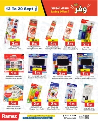 Page 21 in Big Deals at Ramez Markets UAE