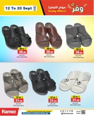 Page 28 in Big Deals at Ramez Markets UAE