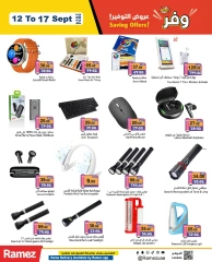 Page 17 in Big Deals at Ramez Markets UAE