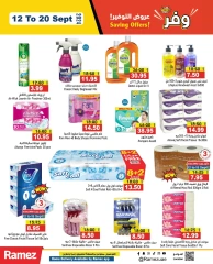 Page 13 in Big Deals at Ramez Markets UAE