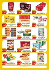 Page 2 in Back to School Deals at City Hyper Kuwait