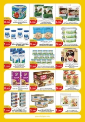 Page 4 in Back to School Deals at City Hyper Kuwait