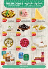 Page 11 in Back to School Deals at City Hyper Kuwait