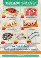 Page 12 in Back to School Deals at City Hyper Kuwait