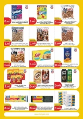 Page 9 in Back to School Deals at City Hyper Kuwait