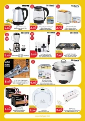 Page 28 in Back to School Deals at City Hyper Kuwait