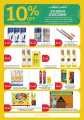 Page 30 in Back to School Deals at City Hyper Kuwait