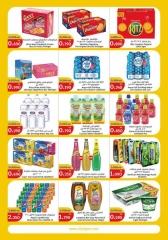 Page 3 in Back to School Deals at City Hyper Kuwait