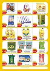 Page 5 in Back to School Deals at City Hyper Kuwait