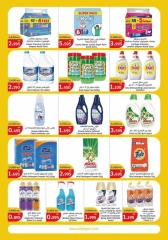 Page 17 in Back to School Deals at City Hyper Kuwait