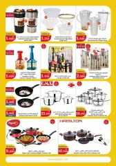 Page 22 in Back to School Deals at City Hyper Kuwait