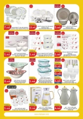 Page 21 in Back to School Deals at City Hyper Kuwait