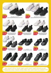 Page 36 in Back to School Deals at City Hyper Kuwait