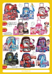 Page 32 in Back to School Deals at City Hyper Kuwait