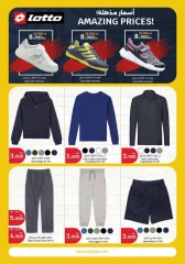 Page 35 in Back to School Deals at City Hyper Kuwait