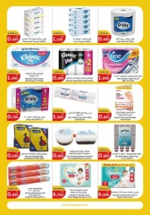 Page 16 in Back to School Deals at City Hyper Kuwait