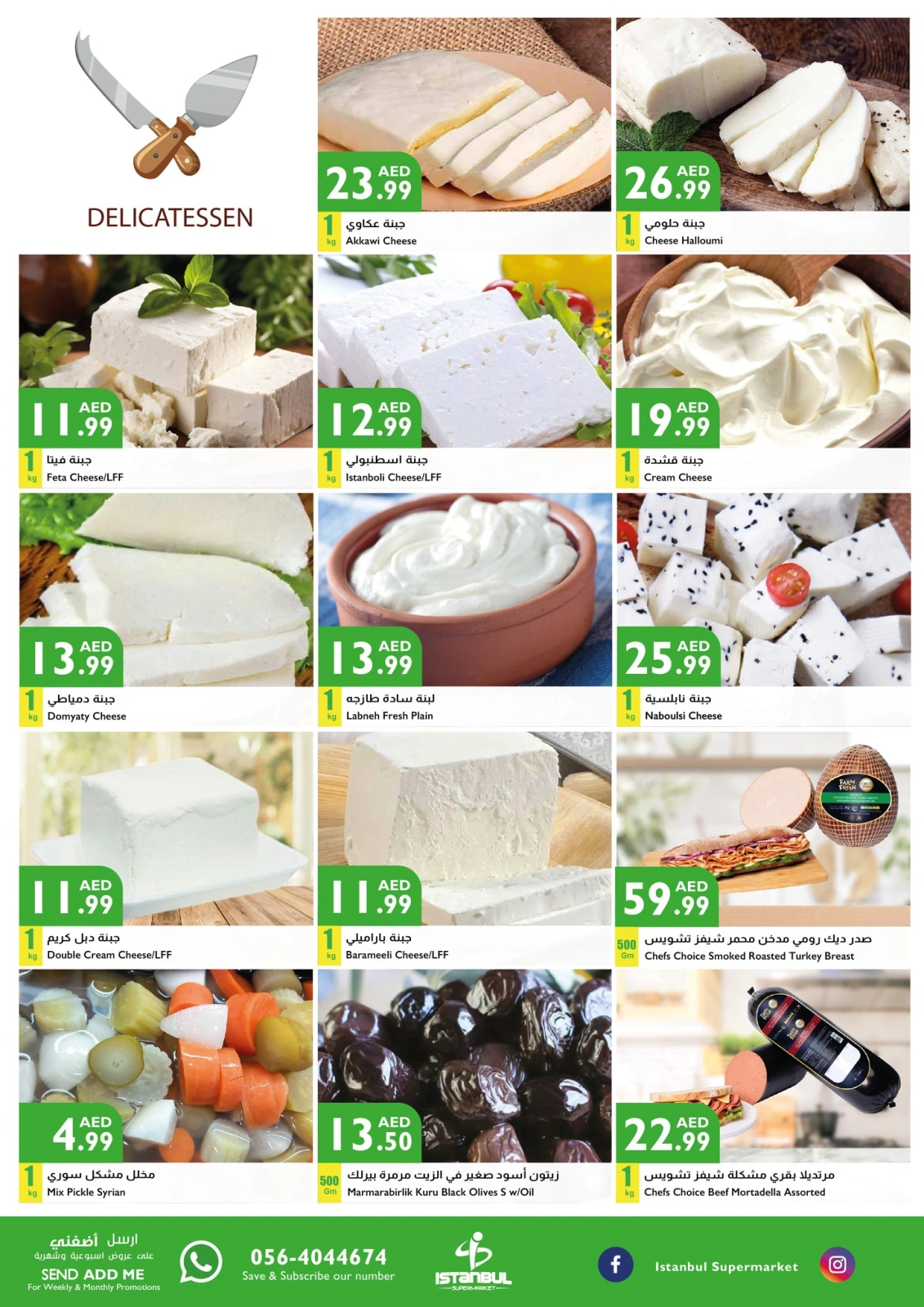Page 20 in Weekend Deals at Istanbul supermarket UAE