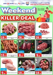 Page 16 in Weekend Deals at United Hypermarket UAE