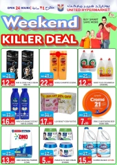 Page 28 in Weekend Deals at United Hypermarket UAE