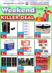 Page 29 in Weekend Deals at United Hypermarket UAE