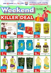 Page 20 in Weekend Deals at United Hypermarket UAE