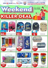 Page 36 in Weekend Deals at United Hypermarket UAE