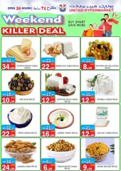 Page 21 in Weekend Deals at United Hypermarket UAE