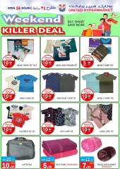 Page 31 in Weekend Deals at United Hypermarket UAE