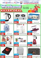 Page 37 in Weekend Deals at United Hypermarket UAE