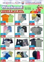 Page 30 in Weekend Deals at United Hypermarket UAE