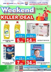 Page 12 in Weekend Deals at United Hypermarket UAE