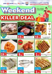 Page 17 in Weekend Deals at United Hypermarket UAE