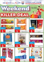 Page 15 in Weekend Deals at United Hypermarket UAE