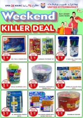 Page 35 in Weekend Deals at United Hypermarket UAE